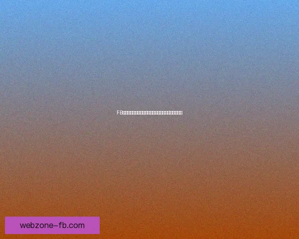 FB体育平台助力全球赛事直播与互动体验引领行业新风潮