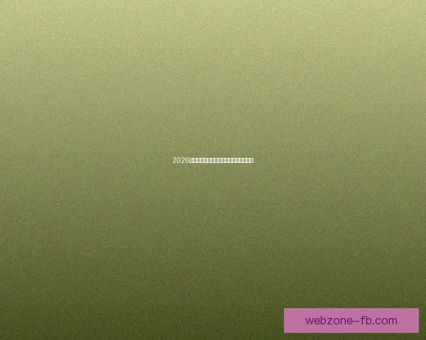 2026世界杯投注策略全面解析与投注技巧指南