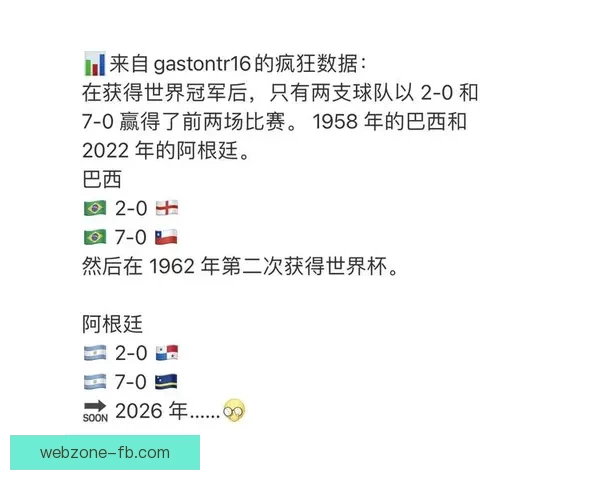 2026世界杯冠军归属热门球队赛前全解析与夺冠趋势预测 2026世界杯冠军归属热门球队赛前全解析与夺冠趋势预测