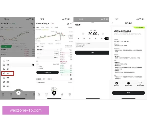 世界杯跟单指南：精准分析与投注技巧，助你轻松赚取赛事红利