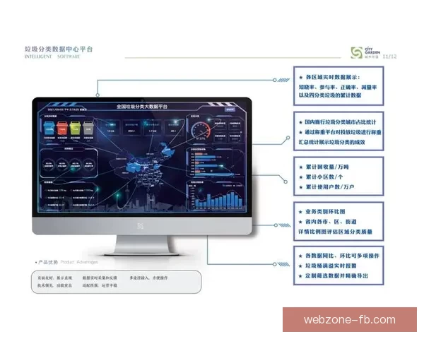基于数据分析与历史战绩的世界杯竞猜结果精准预测模型构建与应用研究