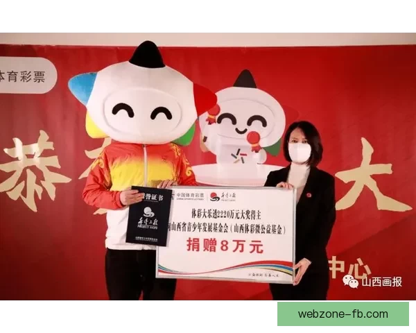 世界杯竞猜大奖平台开启全新赛季挑战，豪华大奖等你来赢